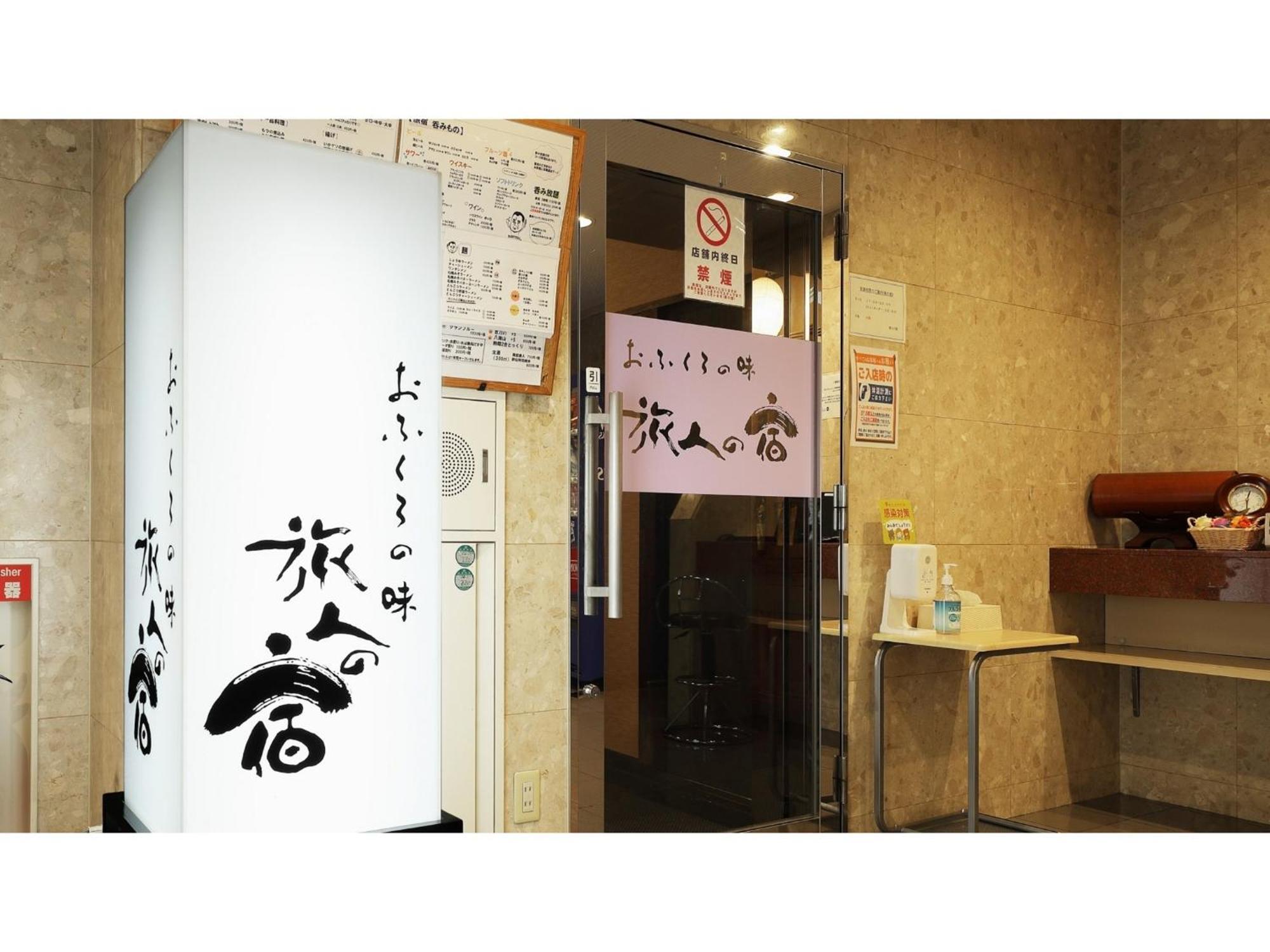 Pacific Hotel Morioka - Vacation Stay 67909V Esterno foto